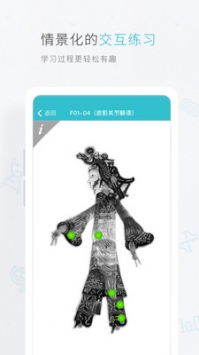 云教材 v2.0.5