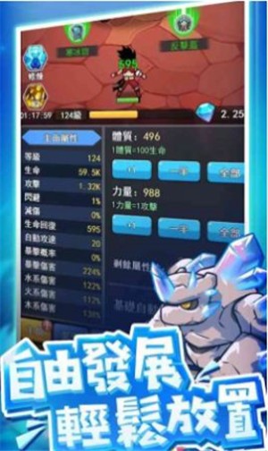 爆发吧元气弹 2021-09-22 11:14