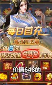 三国觉醒 2024-06-25 15:08