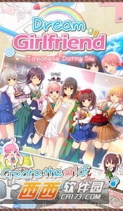 Dream Girlfriend(梦幻女友) v1.0.20