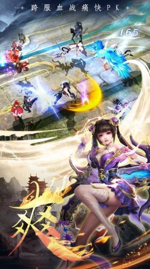 仙魔战场之明月手游官方版  v4.1.3