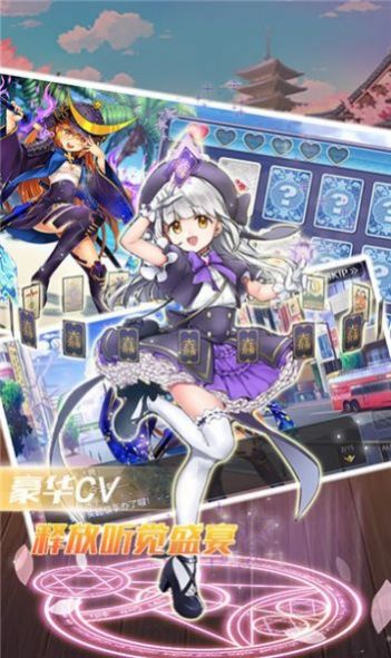 百花缭乱念气环绕手游官方安卓版最新版 