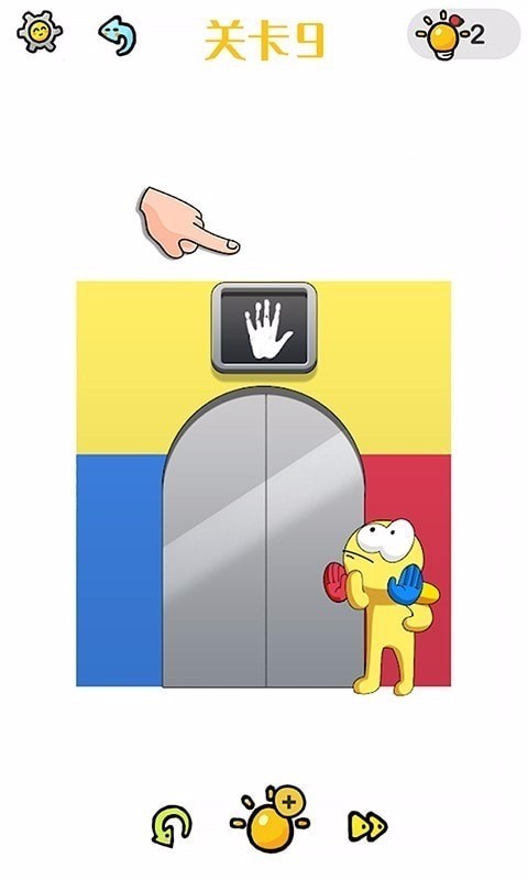 脑洞大闯关 v1.0