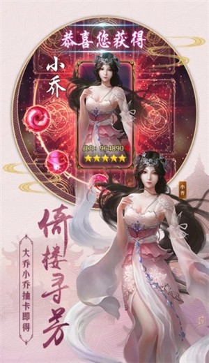 明剑无暇