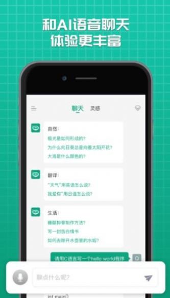 海星买手截图2