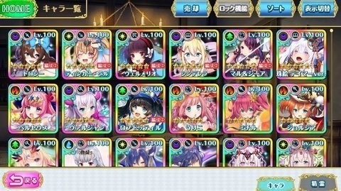 童话前线日服 2024-06-25 15:08