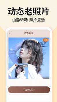照片时光馆 v3.0.5