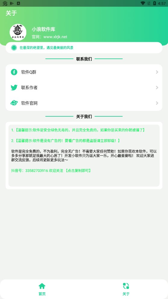 大威天龙盒.jpg 大威天龙盒.jpg