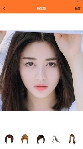 一键图片处理宝  v1.1