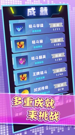 机器组装决斗 V 1.0