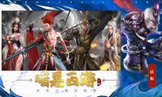 洪荒仙灵录 v2.0