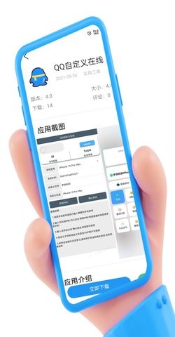 红云软件库  v2.9