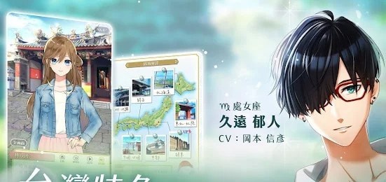暧昧瞬间 v1.0.13