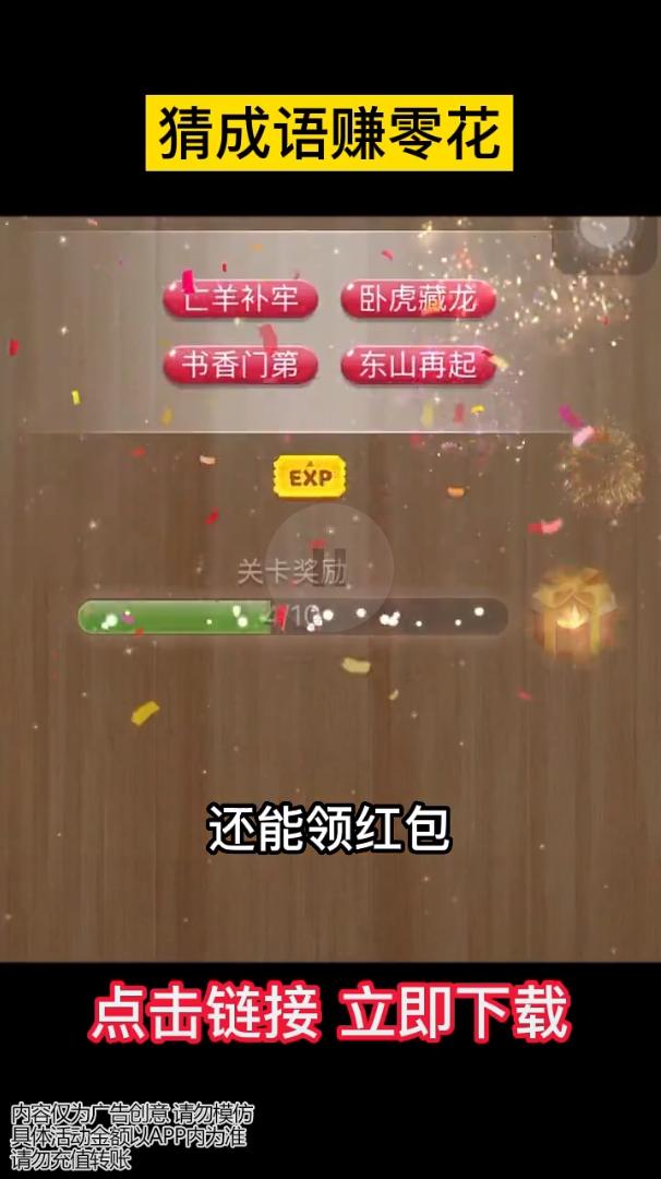 有钱你来赚红包版  v1.0.0