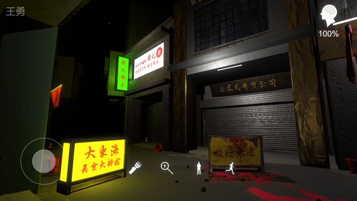 孙美琪疑案金凤凰 v1.0.0