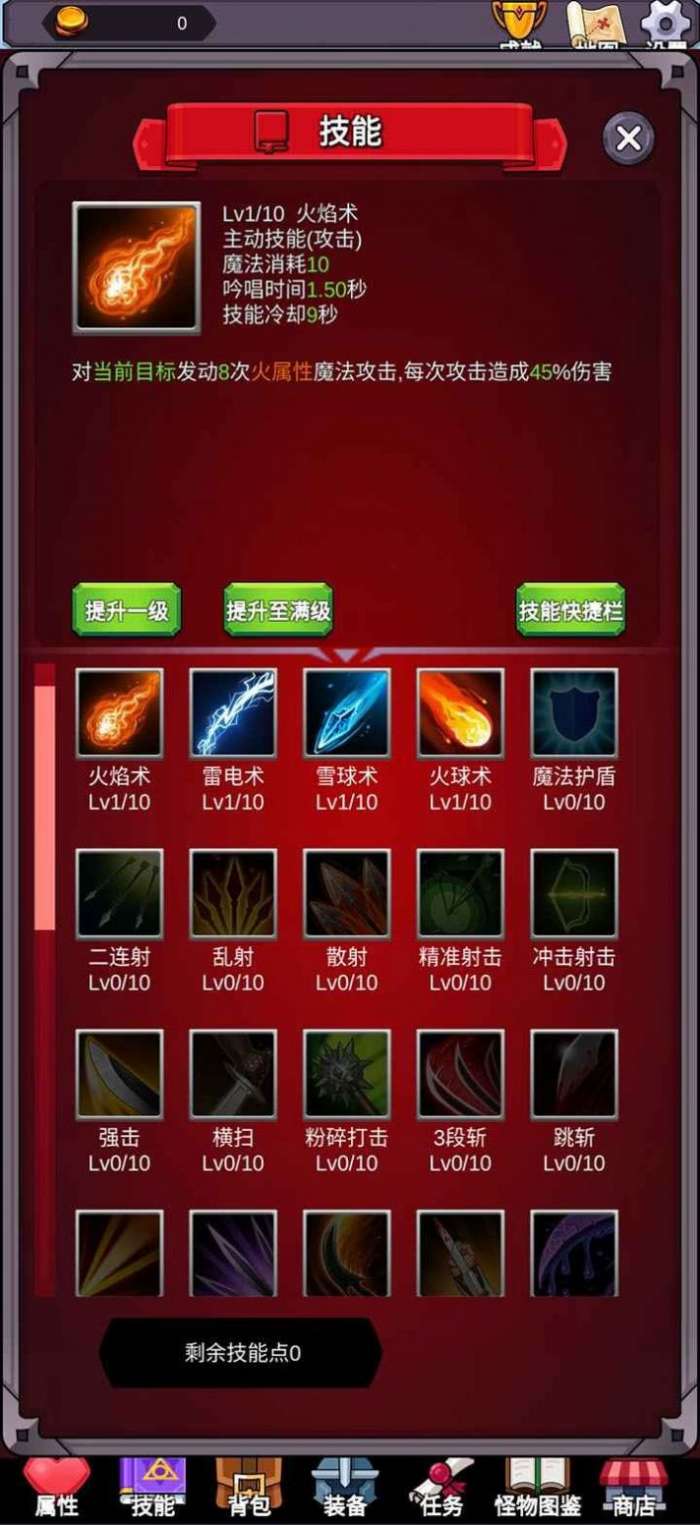 团子岛密语折相思 v1.32