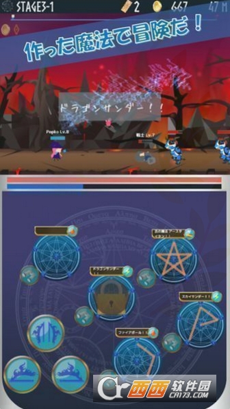 魔法制作:你的魔法与龙之少女