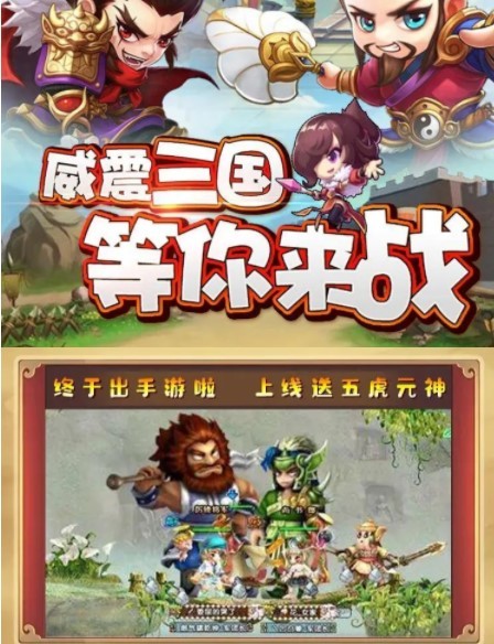 桃园结义  v1.0.8.9
