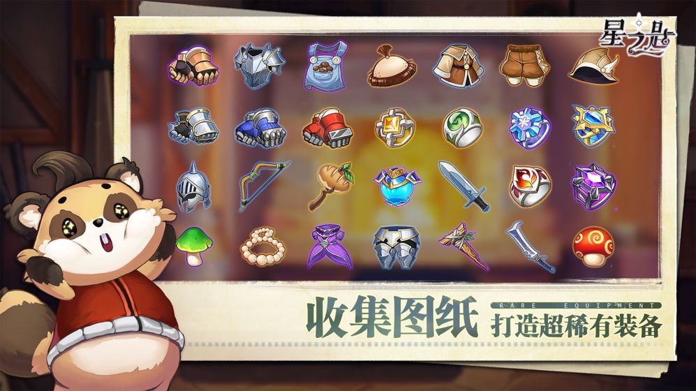 星之匙 2020-08-19 13:24