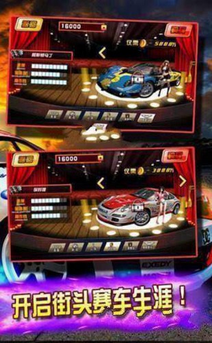 全民汽车狂飙3d 2024-06-25 15:08