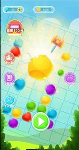 每日消消赚红包版  v1.0.2