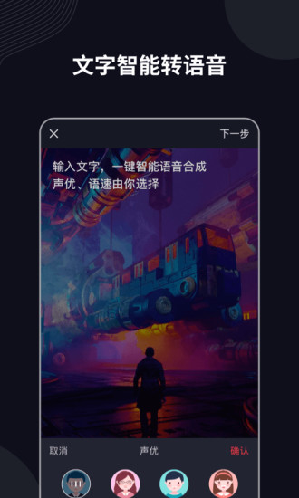 字说app永久解锁版 v3.3.2