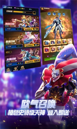 创世纪神无限钻石 v3.5.3