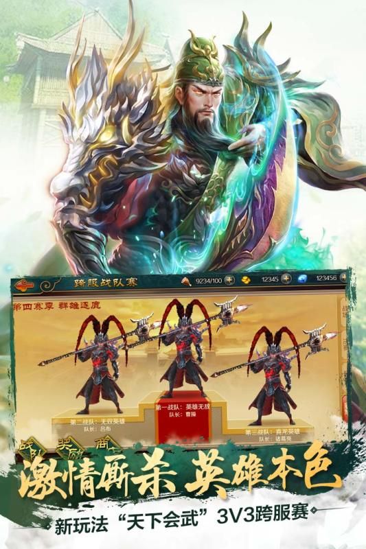 极无双手游官网下载正式版