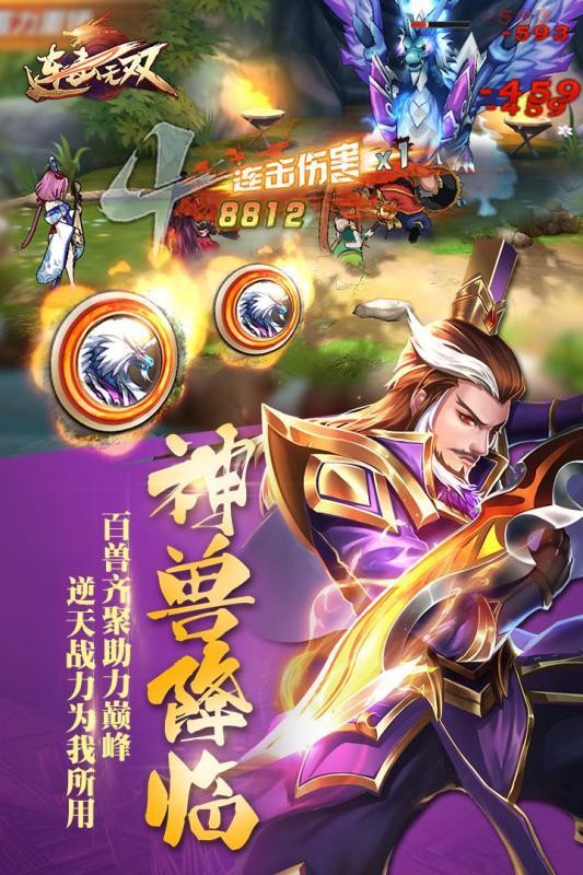 连击无双 2024-06-25 15:08