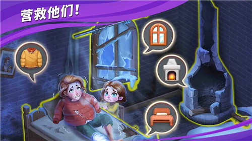 房子装修大师 v1.0