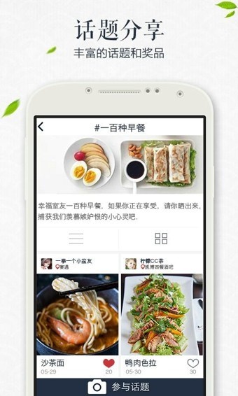 因味 2020-07-28 08:50