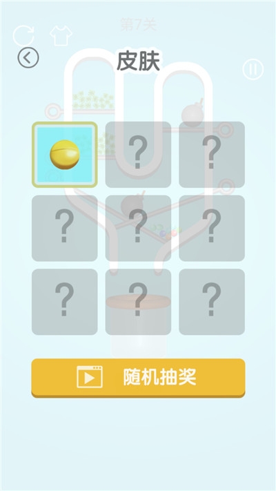 消灭球球病毒无限金币 v1.0