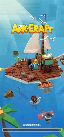 海王方舟中文版  v1.0.3