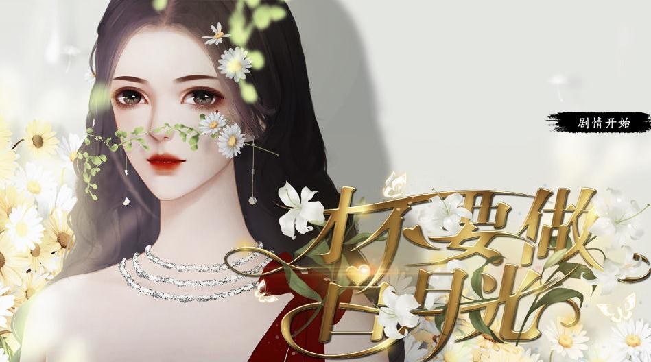 才不要做白月光 2020-09-22 16:48