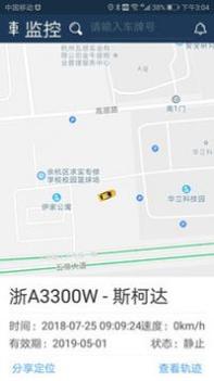 依途在线 v3.0.5