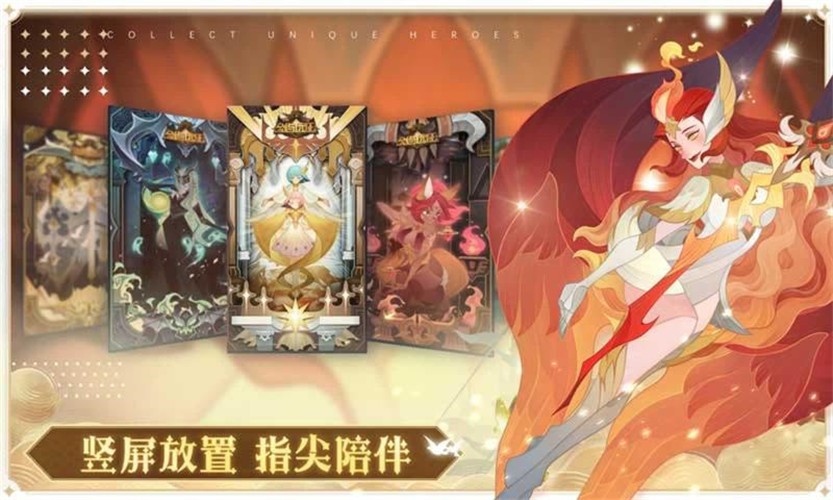 剑与远征1.79.01 V 1.78.01