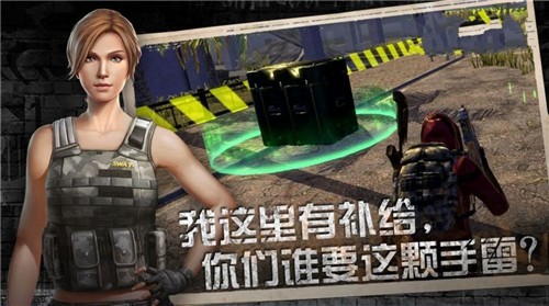 黎明纪元活下去 v1.2.33