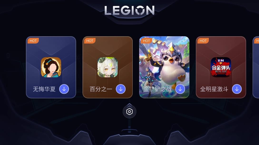 拯救者领域  v1.0.4.0093