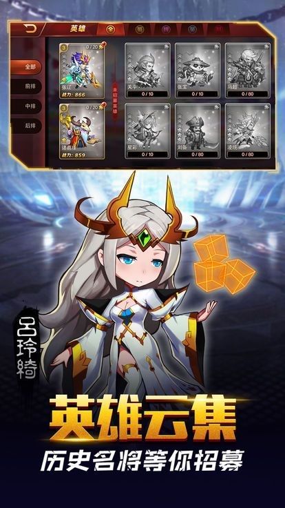 封神异世录 v2.1.3