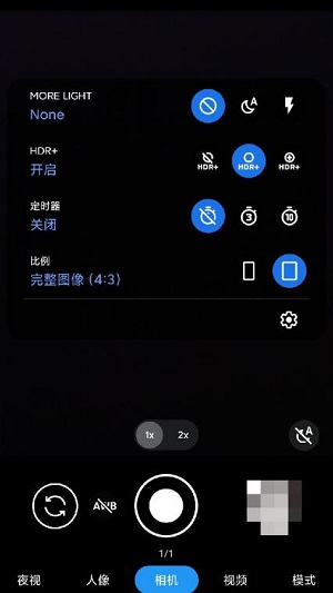 谷歌相机小米专用版 v8.9.097.5401047