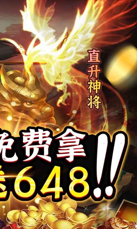 崛起终极王者最新版