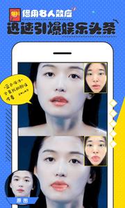 动嘴  v1.02