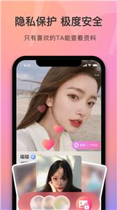 寻觅世界  v3.0.3