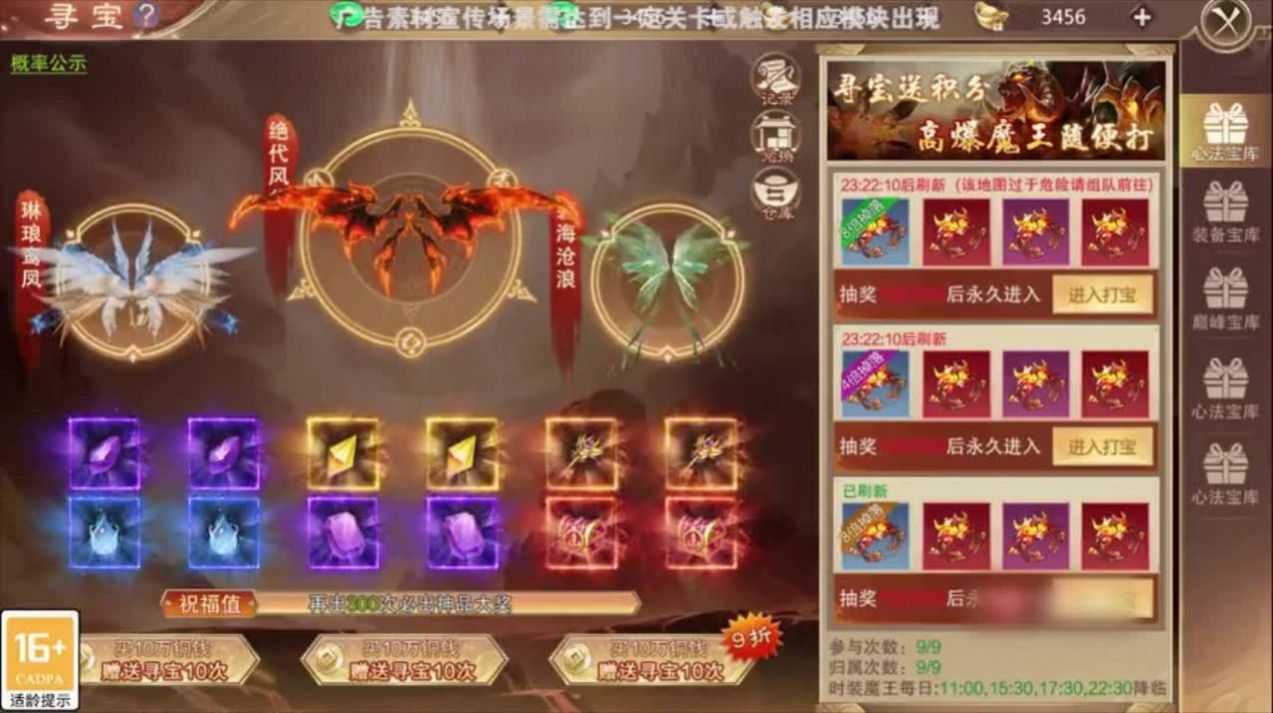 圣魔妖灵录手游官方版  v5.3.3