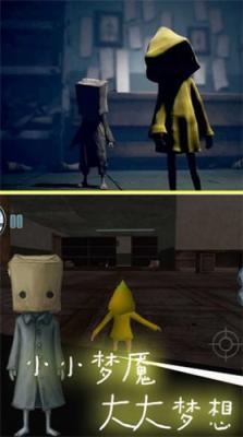 梦魇逃脱模拟  v1.0.0