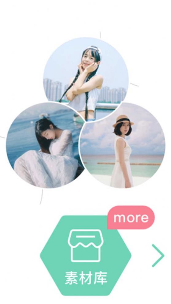 甜美美颜自拍图片大全 v2.0.7