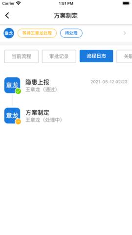 歌安云截图3