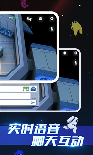 嘿嘿太空杀  v1.23.24.2