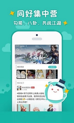 西山居云游戏  v1.3.3