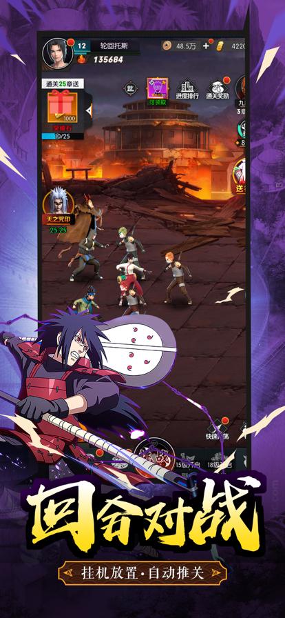 火之启示录忍者集结 V 3.2